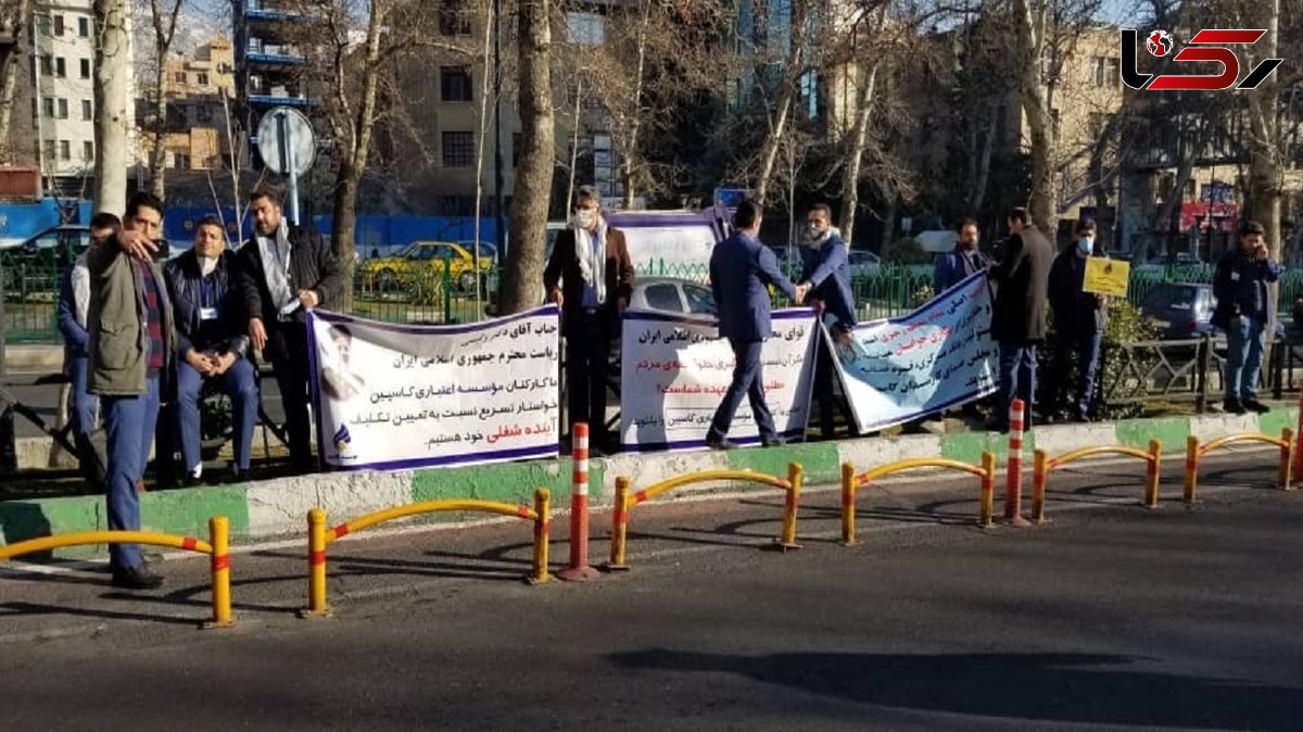 کارمندان بانک کاسپین مقابل بانک مرکزی تجمع کردند