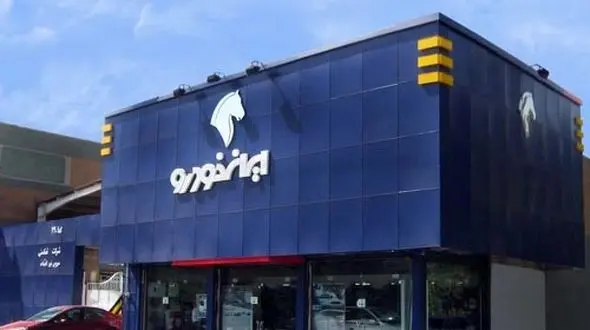 قیمت جدید محصولات ایران خودرو 