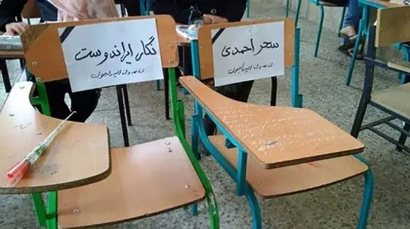 عکسی تلخ از جای‌خالی دانش‌آموزان فوت شده در زلزله کرمانشاه+عکس 