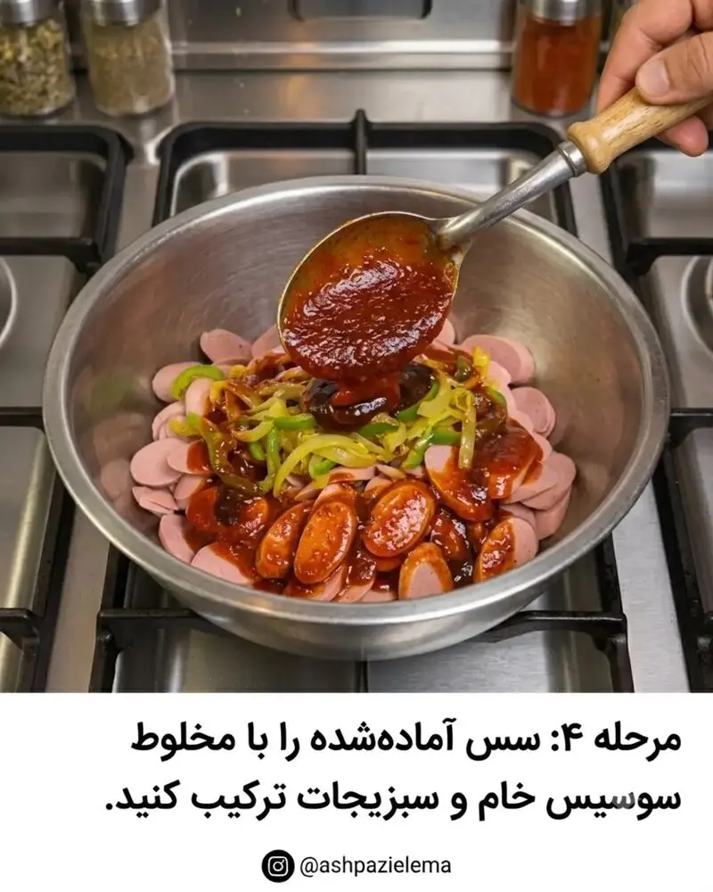مرحله 4 تهیه سوسیس بندری