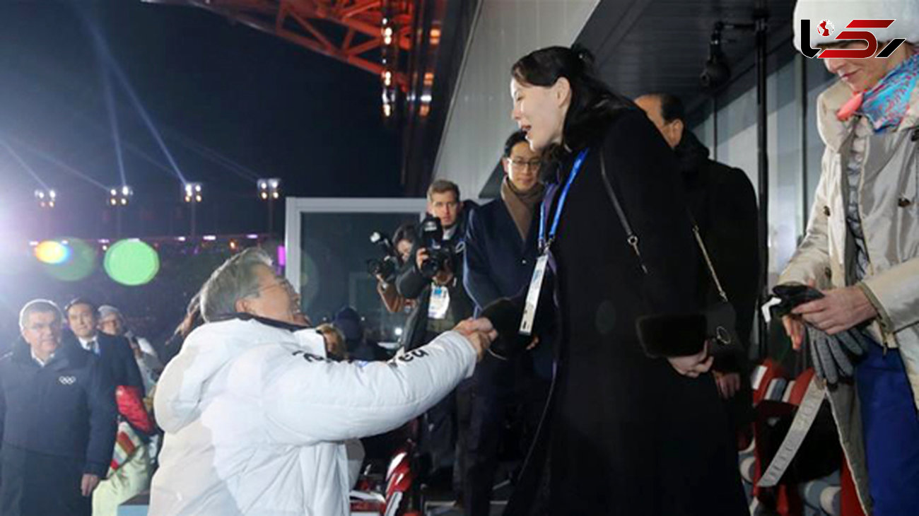عکس / اقدام عجیب خواهر رهبر کره شمالی و رئیس جمهور کره جنوبی  در افتتاحیه المپیک زمستانی