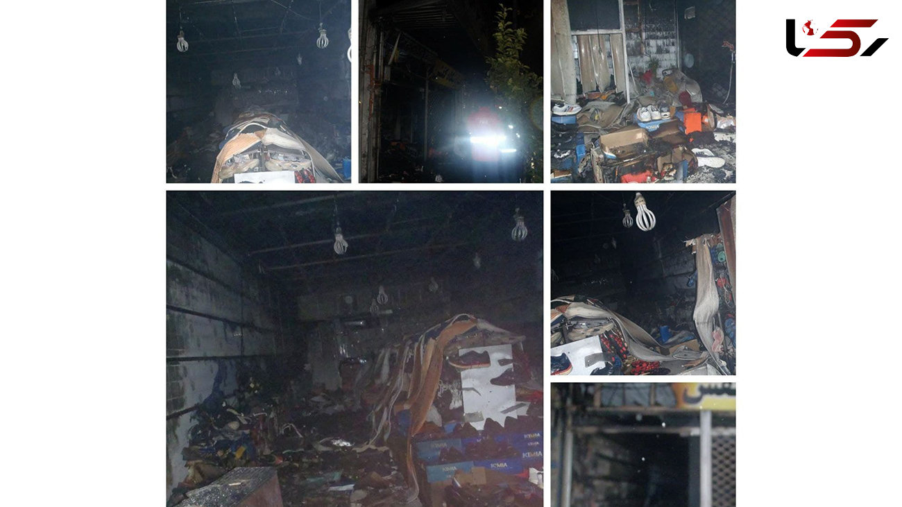 آتش‌سوزی هولناک مغازه کفش‌ فروشی در بابل + عکس