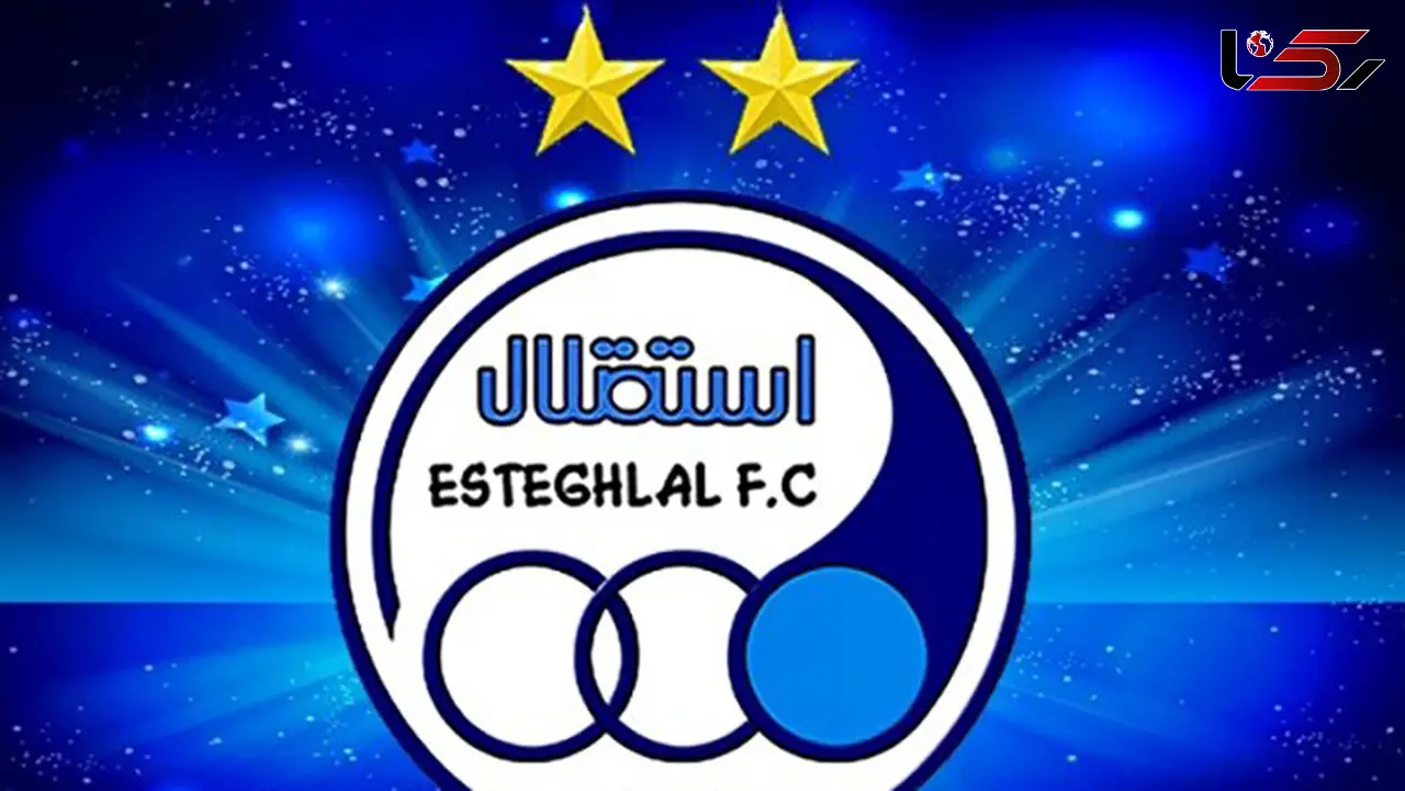 درخواست مربی بدنساز استقلال از مسئولان باشگاه
