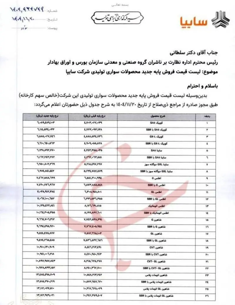 photo_2026-02-10_14-20-24