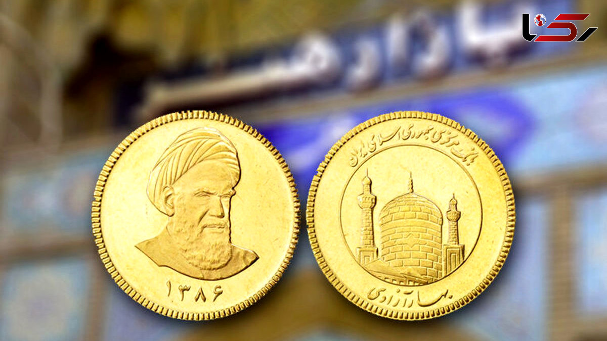 قیمت سکه، طلا، طلای دست دوم و نقره امروز چهارشنبه 4 تیر ماه 1404
