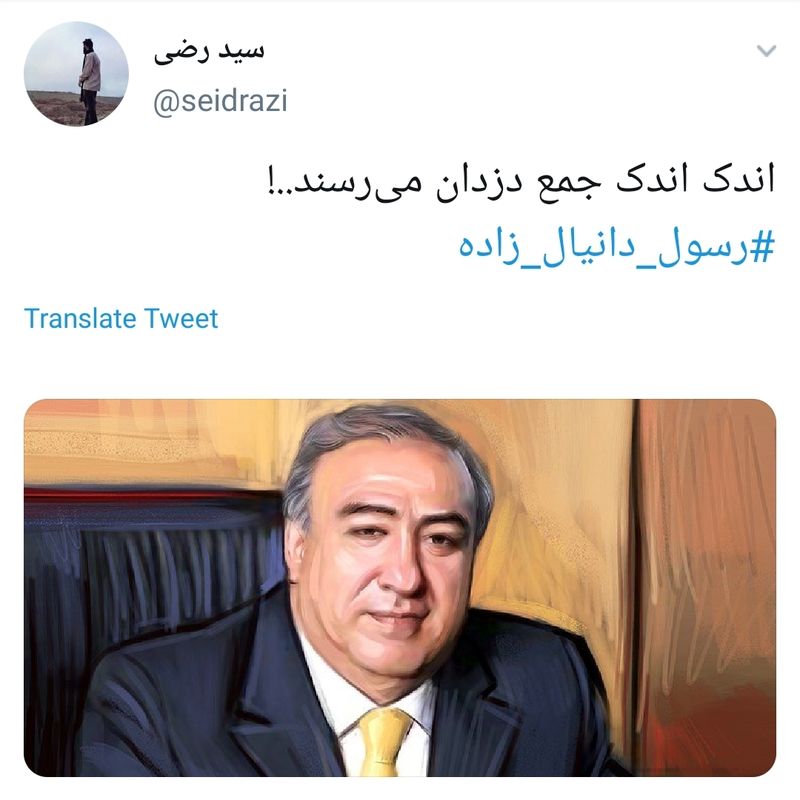 #دانیال_زاده /