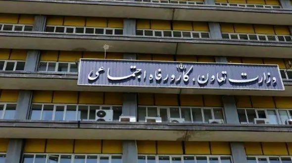 اطلاعیه وزارت کار درباره مصوبه اخیر دولت / وزارت بهداشت دیگر پولی دریافت نمی‌کند!