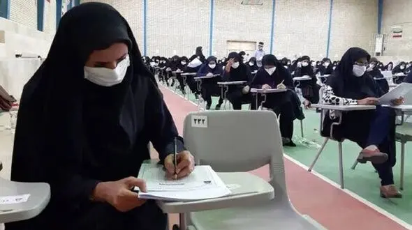 کارت ورود به جلسه آزمون استخدامی آموزش و پرورش منتشر شد + لینک