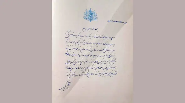 بازداشت دزدان کتاب دستنوشته شاه در تهران / آنها گنج ها را بو می کشیدند!+ عکس وفیلم
