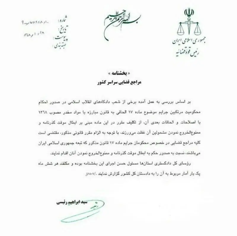 مواد مخدر