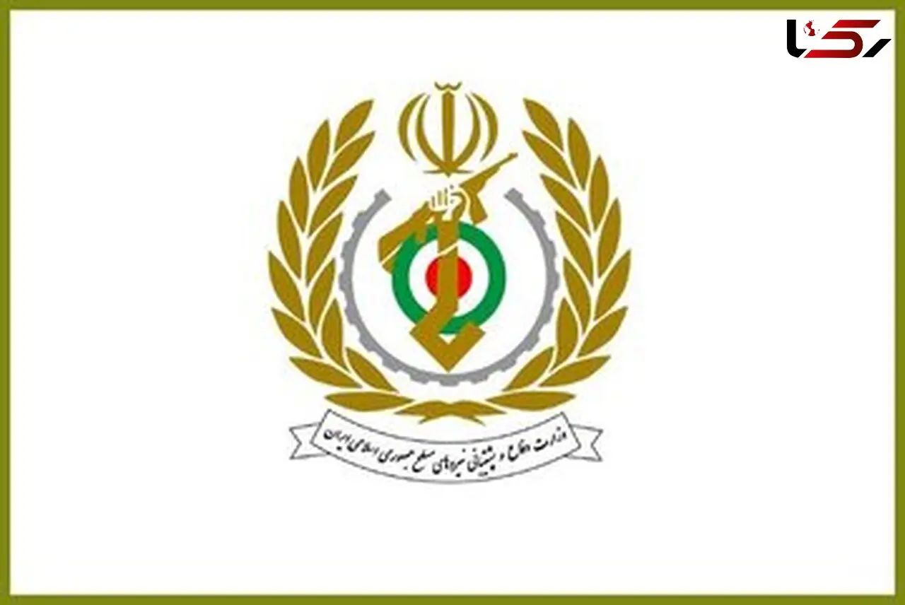 وزارت دفاع ایران یک بیانیه صادر کرد+ جزئیات