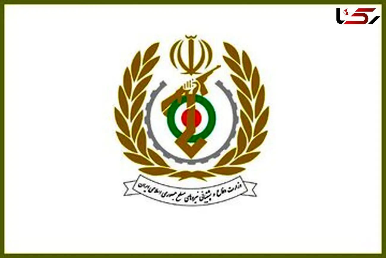 وزارت دفاع ایران یک بیانیه صادر کرد+ جزئیات