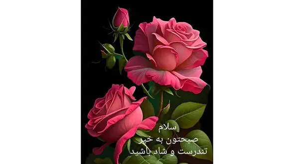 فال و طالع بینی 20 اردیبهشت + فیلم