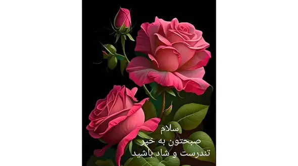 فال و طالع بینی 20 اردیبهشت + فیلم