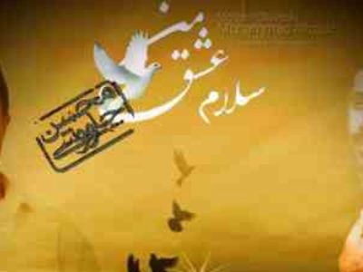 دانلود آهنگ سلام عشق من از محسن چاوشی و محمدعلیزاده ! / شدی یه قایقی زدم به ساحلت دوباره ساحلت