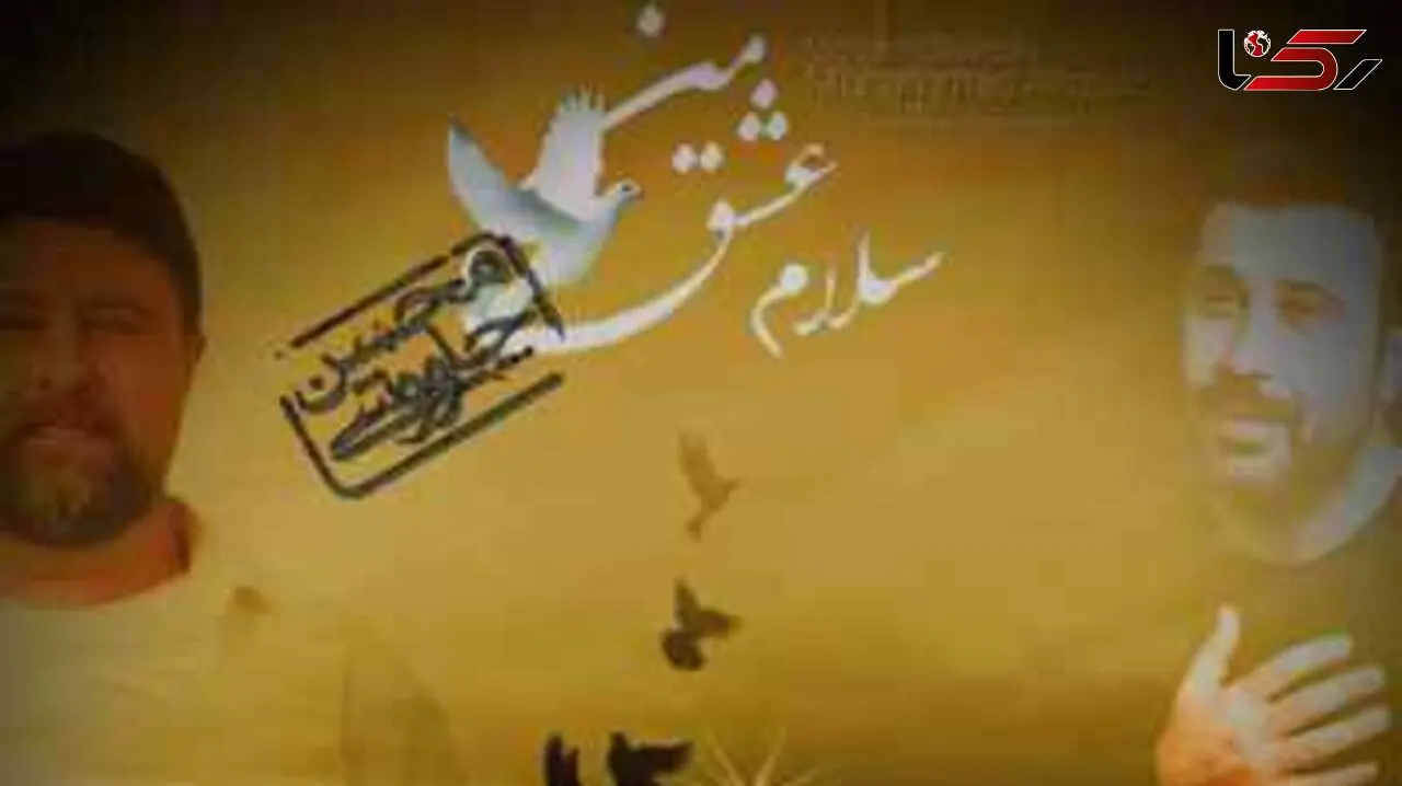 دانلود آهنگ سلام عشق من از محسن چاوشی و محمدعلیزاده ! / شدی یه قایقی زدم به ساحلت دوباره ساحلت
