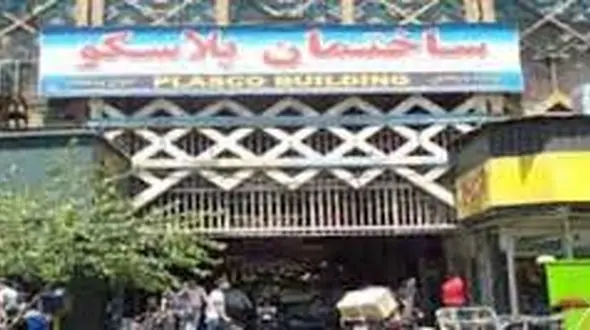 آتش جان پوشاک را گرفت/ بازار عید تحت تاثیر ساختمان پلاسکو