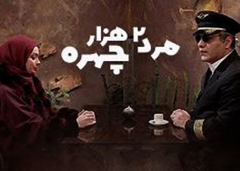 فیلم/ این پشت صحنه سریال «مرد دو هزار چهره» آخر خنده‌ست، نبینی از دستت رفته / تیپ یوسف صیادی سم خالصه