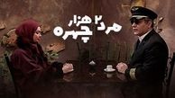فیلم/ این پشت صحنه سریال «مرد دو هزار چهره» آخر خنده‌ست، نبینی از دستت رفته / تیپ یوسف صیادی سم خالصه