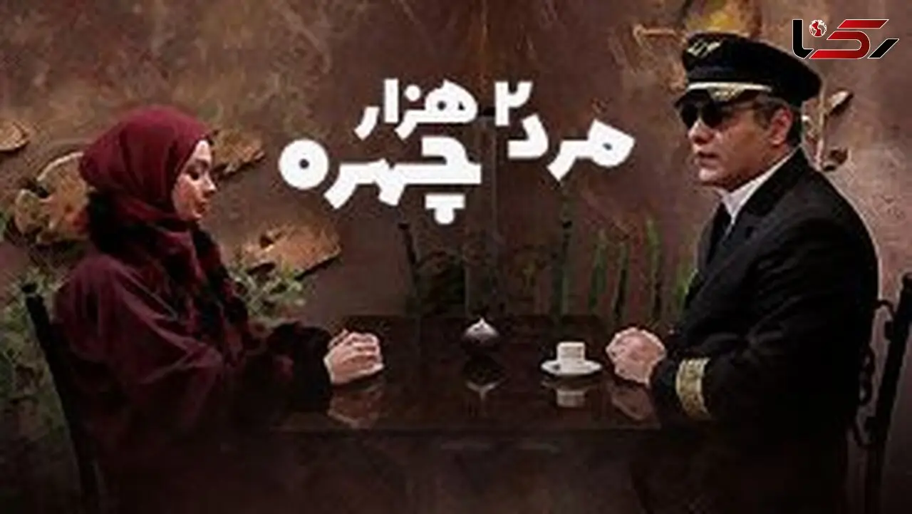 فیلم/ این پشت صحنه سریال «مرد دو هزار چهره» آخر خنده‌ست، نبینی از دستت رفته / تیپ یوسف صیادی سم خالصه