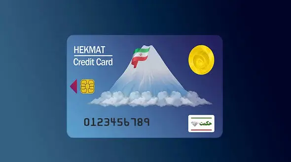 شارژ حکمت کارت تیر ماه شاغلین