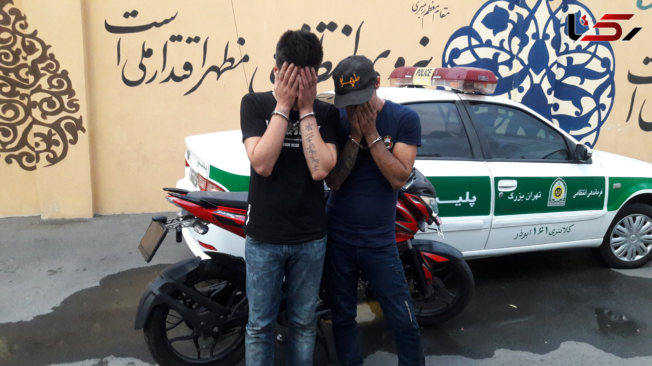 پایان جولان 2 پسر با موتور شیطانی در تهران + فیلم صحنه سرقت