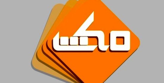 البسه تحمیلی تیم ملی و بمب‌های نقل و انتقالاتی پرسپولیس