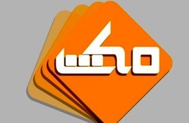 البسه تحمیلی تیم ملی و بمب‌های نقل و انتقالاتی پرسپولیس