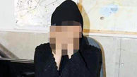 اقدام شوم دختر 20 ساله با آتلیه عکاسی در شیراز / او بی آبرویی کرد