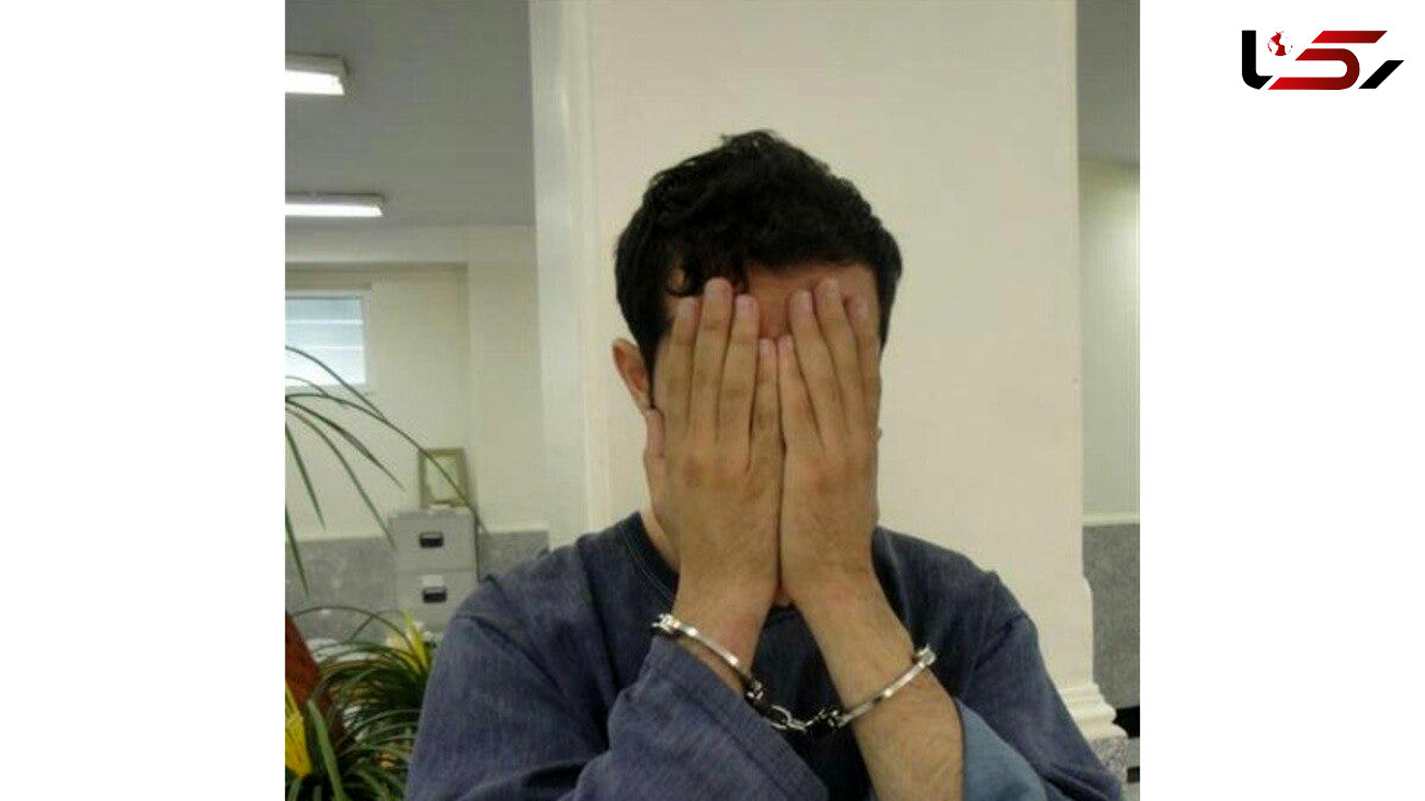 خائن شدن پسر نیکشهری او را رسوا و شرمسار کرد + عکس