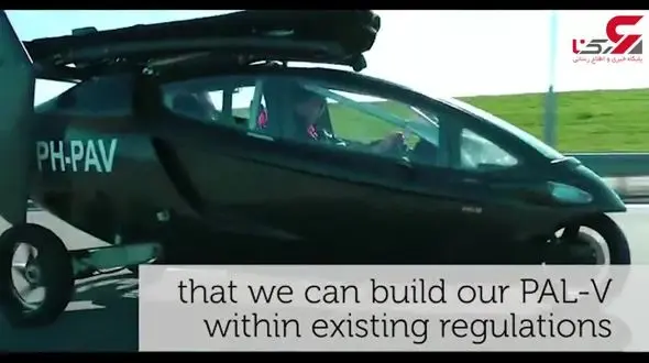 اولین ماشین پرنده جهان با قیمت 400 هزار دلار معرفی شد +فیلم