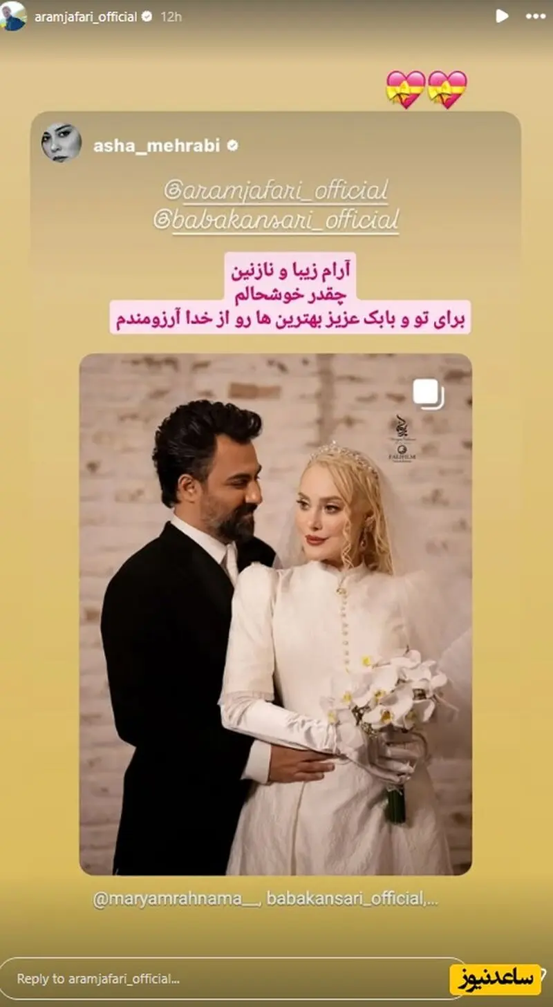 استوری