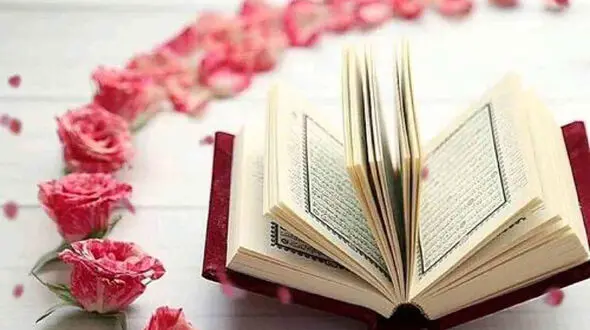 30 جزء قرآن + فایل صوتی
