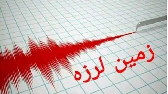 زمین لرزه در مرز دریای خزر و گیلان / گزارش مقدماتی زلزله
