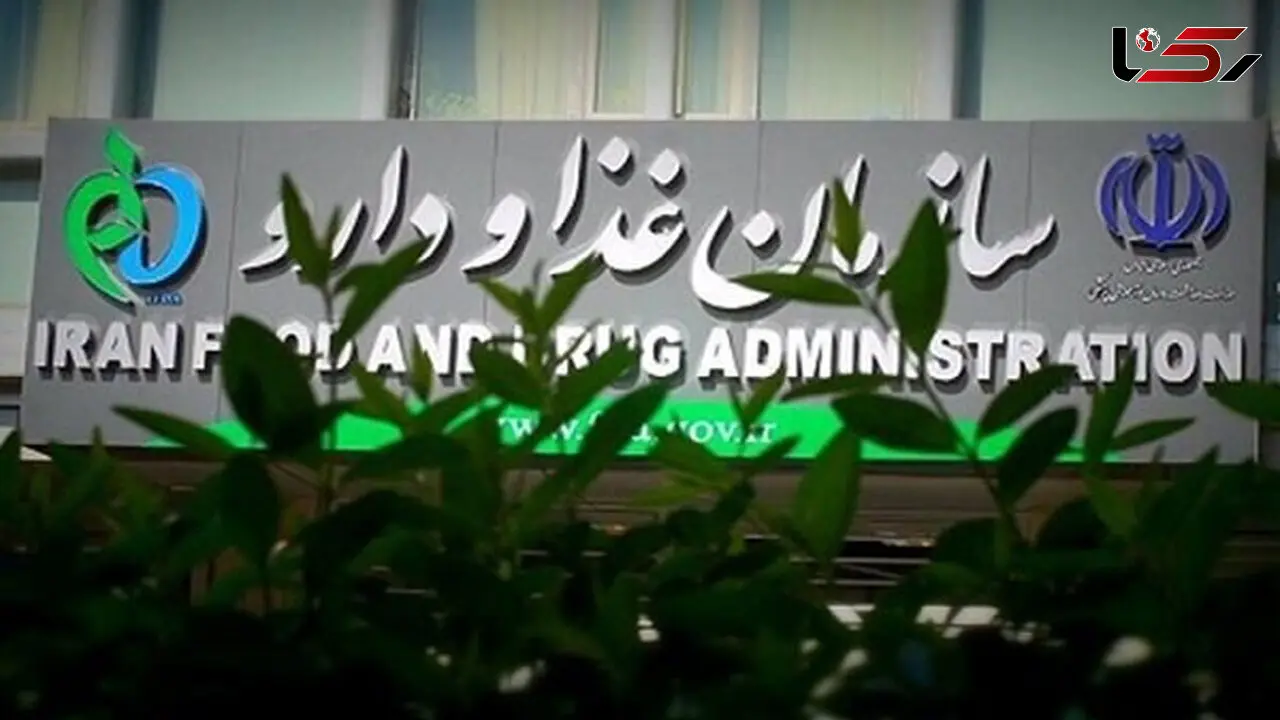 در لایحه بودجه ۱۴۰۴ درحوزه غذا و دارو مشکل اصلی شرکت‌های دارویی کمبود نقدینگی است 