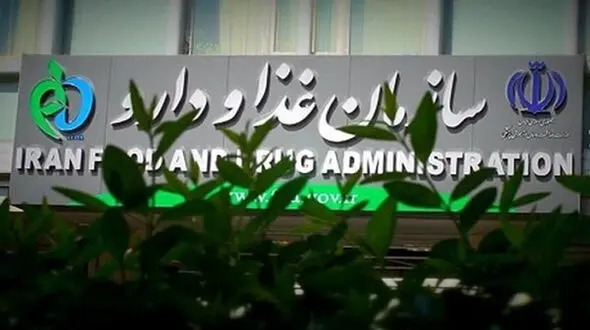 در لایحه بودجه ۱۴۰۴ درحوزه غذا و دارو مشکل اصلی شرکت‌های دارویی کمبود نقدینگی است 