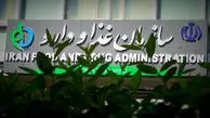 سازمان غذا و دارو: هیچ سایتی مجوز فروش دارو ندارد