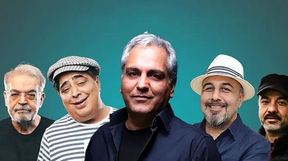 با بهترین بازیگران طنز مرد ایرانی آشنا شوید + عکس و اسامی