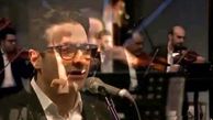 فیلم/ اجرای خاطره انگیز قطعه هوای گریه توسط همایون شجریان در تالار وحدت 