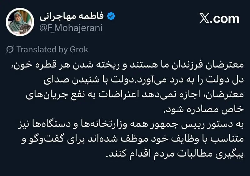 فاطمه مهاجرانی، سخنگوی دولت 