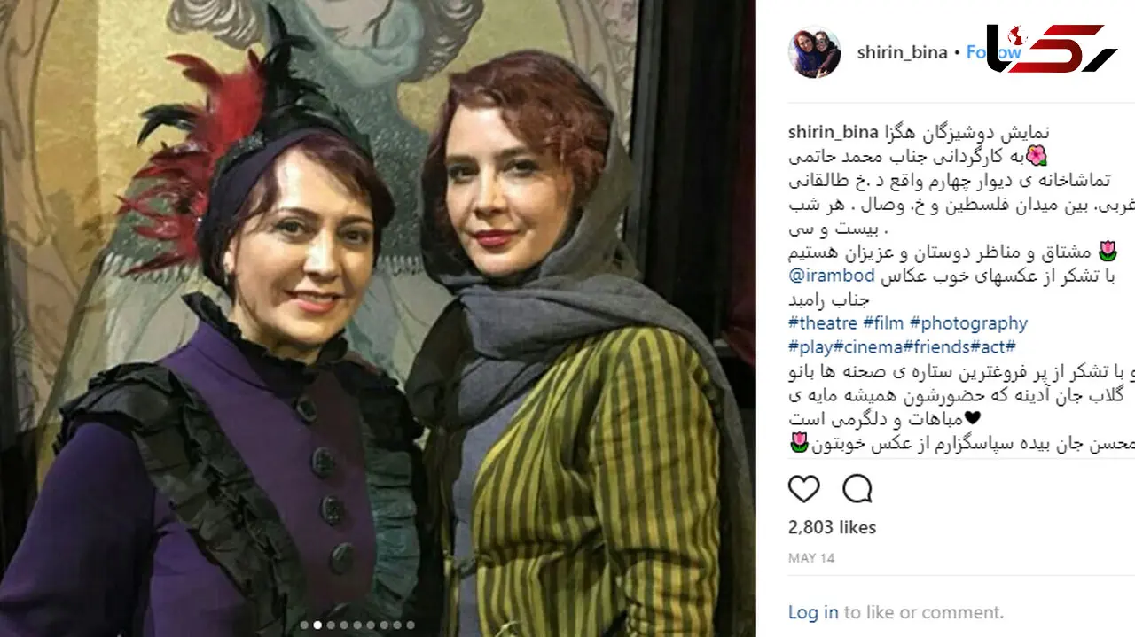 خواهران بازیگر در یک قاب +عکس 