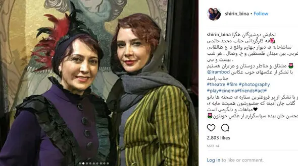 خواهران بازیگر در یک قاب +عکس 