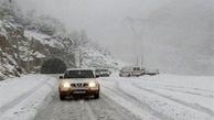 هشدار به مسافران / جاده های شمال زیر بارش برف و باران است  