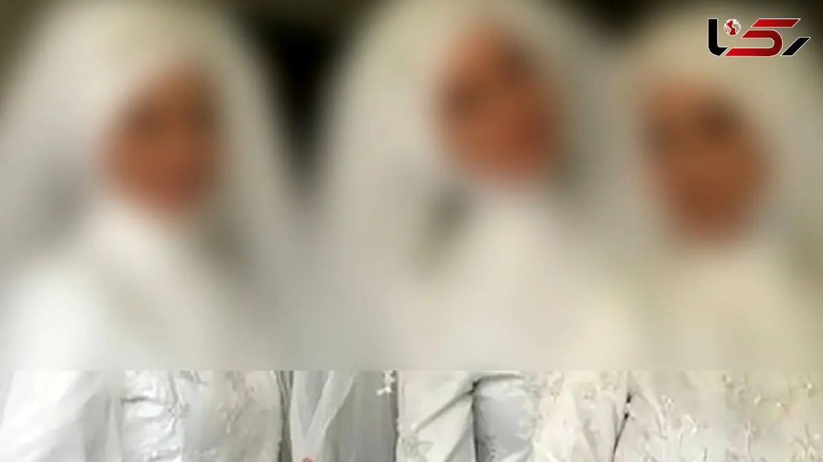 عکس  / داماد ۵۰ ساله در یک روز با ۳ زن ازدواج کرد؛ ادعای خواهر بودن ۲ عروس / عروس‌ها ۲۴، ۲۷ و ۴۸ ساله‌اند