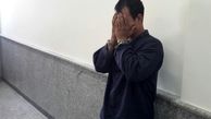 هوشیاری مالک خودرو باعث دستگیری سارق شد / در تهران رخ داد