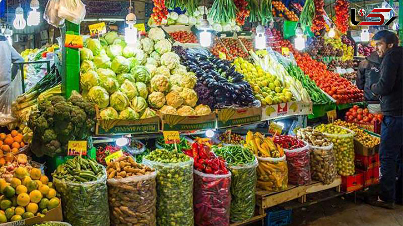 قیمت میوه و سبزی در بازار امروز سه شنبه 15 مهر ماه 99