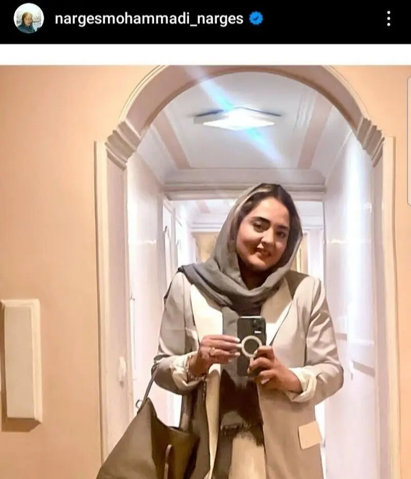 نرگس محمدی