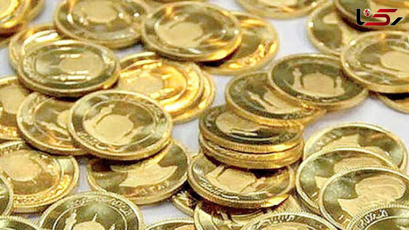 قیمت سکه و طلا در 9 مرداد