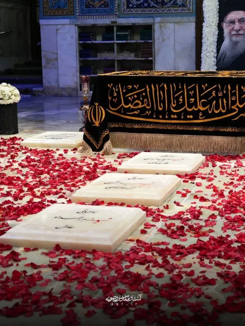 مزار خامنه ای