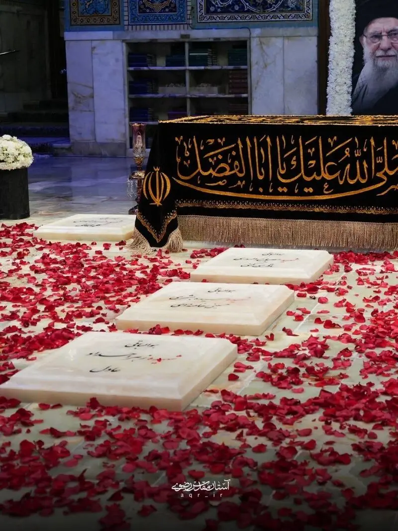 مزار خامنه ای